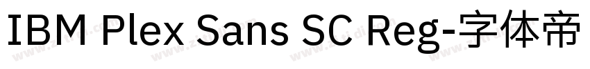 IBM Plex Sans SC Reg字体转换